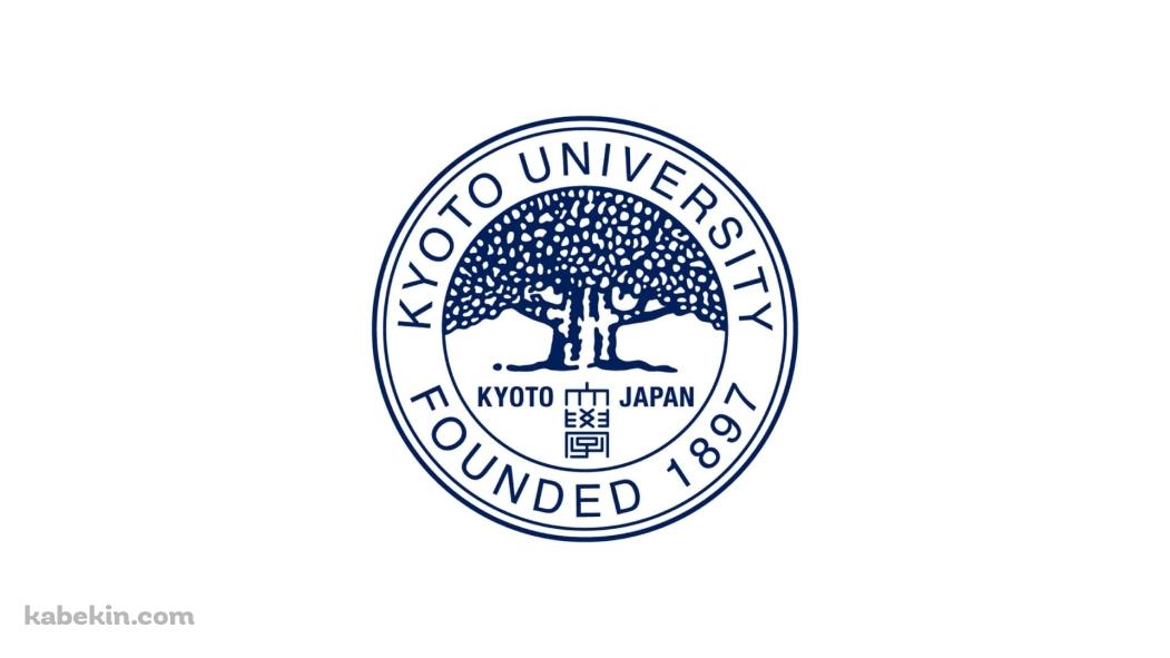 京都大学 ロゴの壁紙(1051px x 591px) 高画質 PC・デスクトップ用