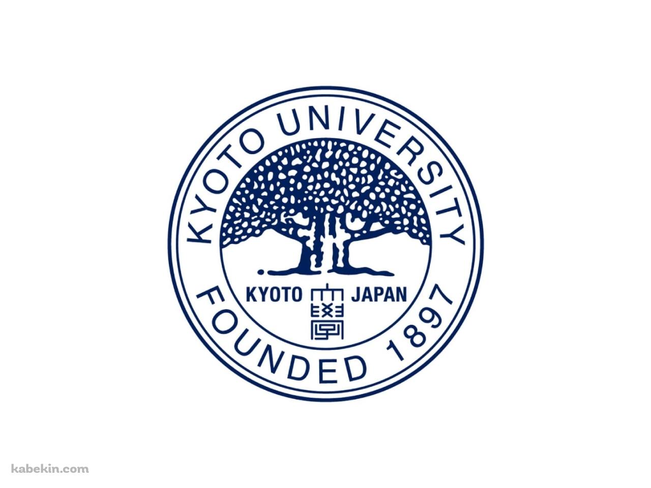 京都大学 ロゴの壁紙(1280px x 960px) 高画質 PC・デスクトップ用