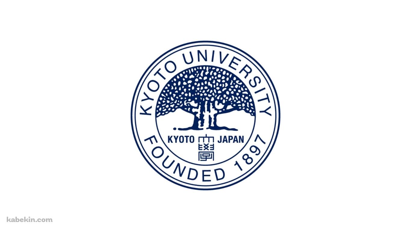 京都大学 ロゴの壁紙(1366px x 768px) 高画質 PC・デスクトップ用
