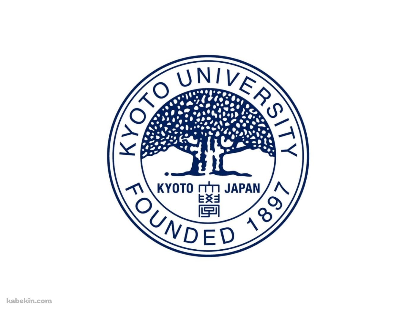 京都大学 ロゴの壁紙(1400px x 1050px) 高画質 PC・デスクトップ用