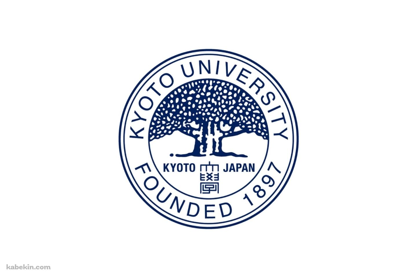 京都大学 ロゴの壁紙(1440px x 960px) 高画質 PC・デスクトップ用