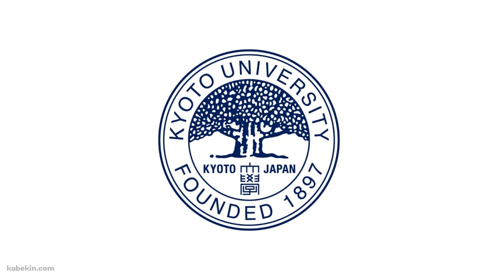 京都大学 ロゴの壁紙(1600px x 900px) 高画質 PC・デスクトップ用