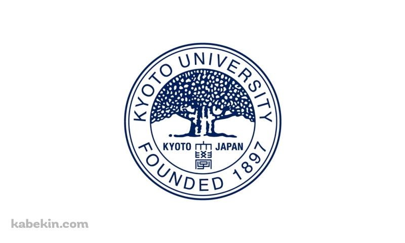 京都大学 ロゴの壁紙(800px x 480px) 高画質 PC・デスクトップ用