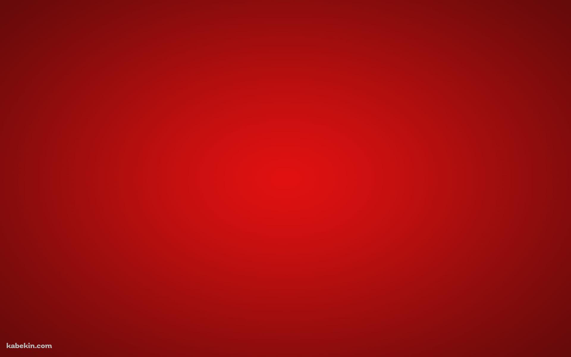 明るい赤 / シンプル / グラデーションの壁紙(1920px x 1200px) 高画質 PC・デスクトップ用