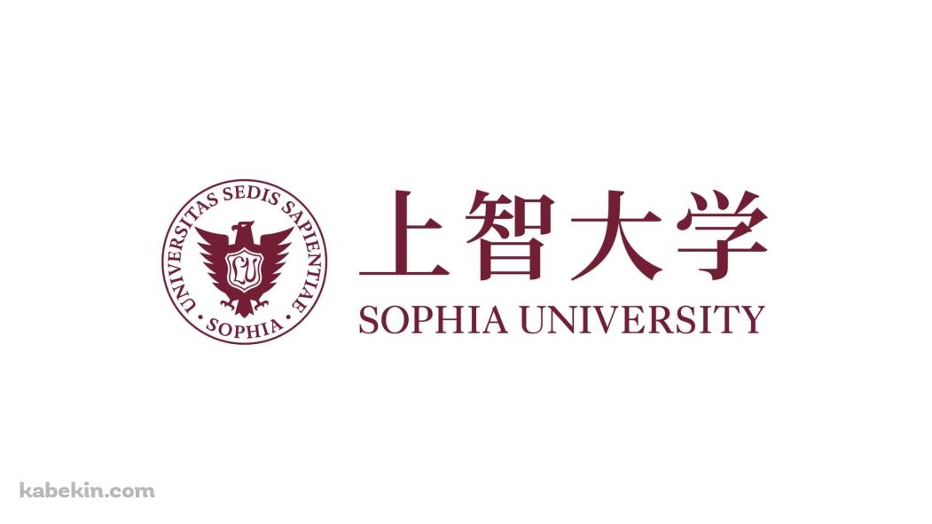 上智大学 ロゴの壁紙(1051px x 591px) 高画質 PC・デスクトップ用