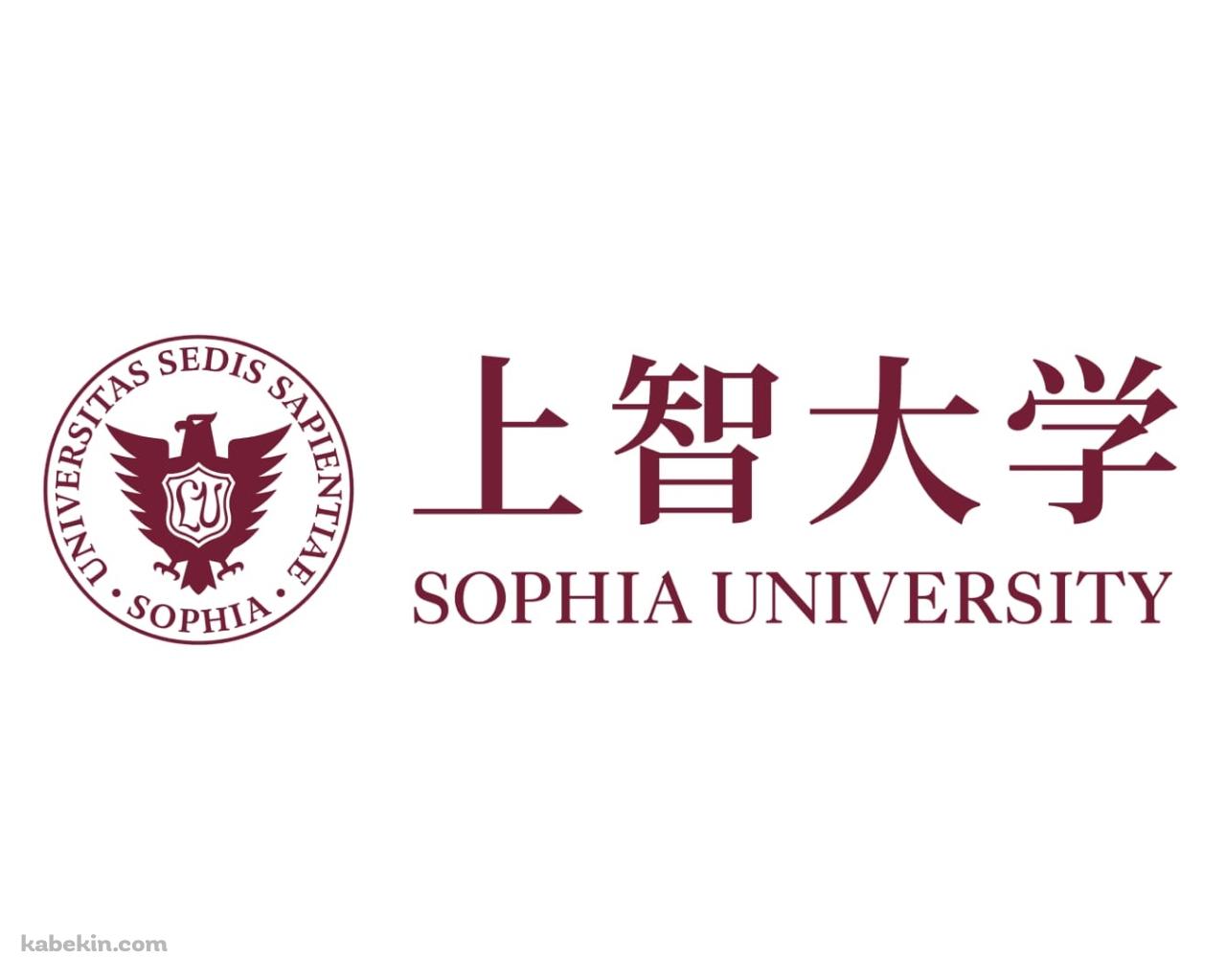 上智大学 ロゴの壁紙(1280px x 1024px) 高画質 PC・デスクトップ用