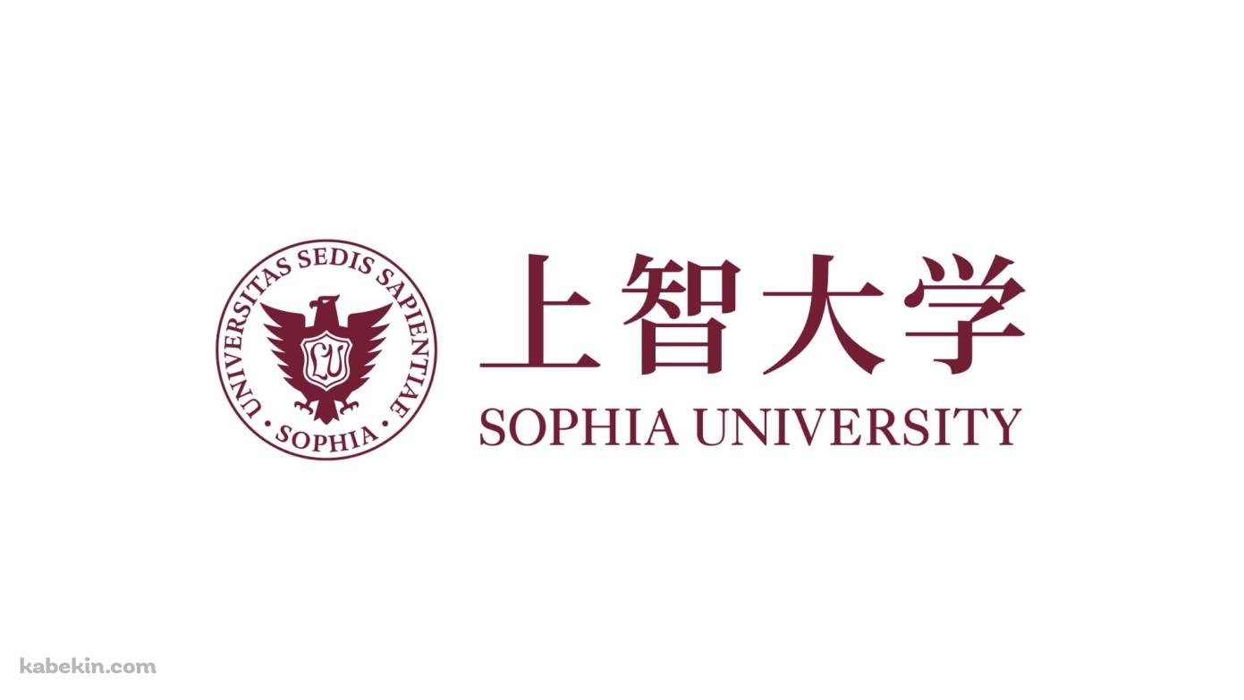 上智大学 ロゴの壁紙(1391px x 783px) 高画質 PC・デスクトップ用