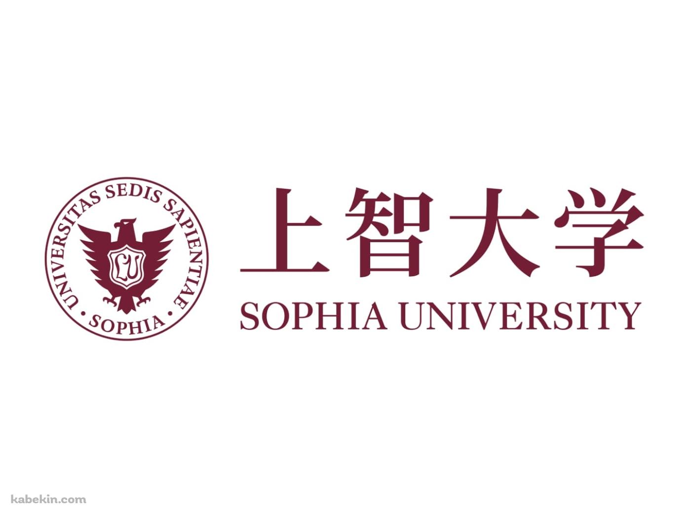 上智大学 ロゴの壁紙(1400px x 1050px) 高画質 PC・デスクトップ用