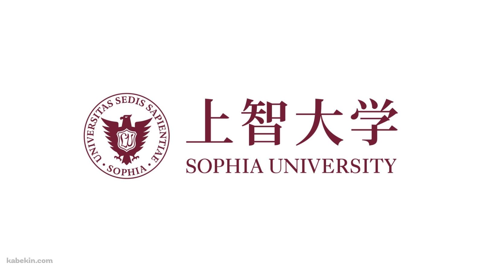 上智大学 ロゴの壁紙(1600px x 900px) 高画質 PC・デスクトップ用