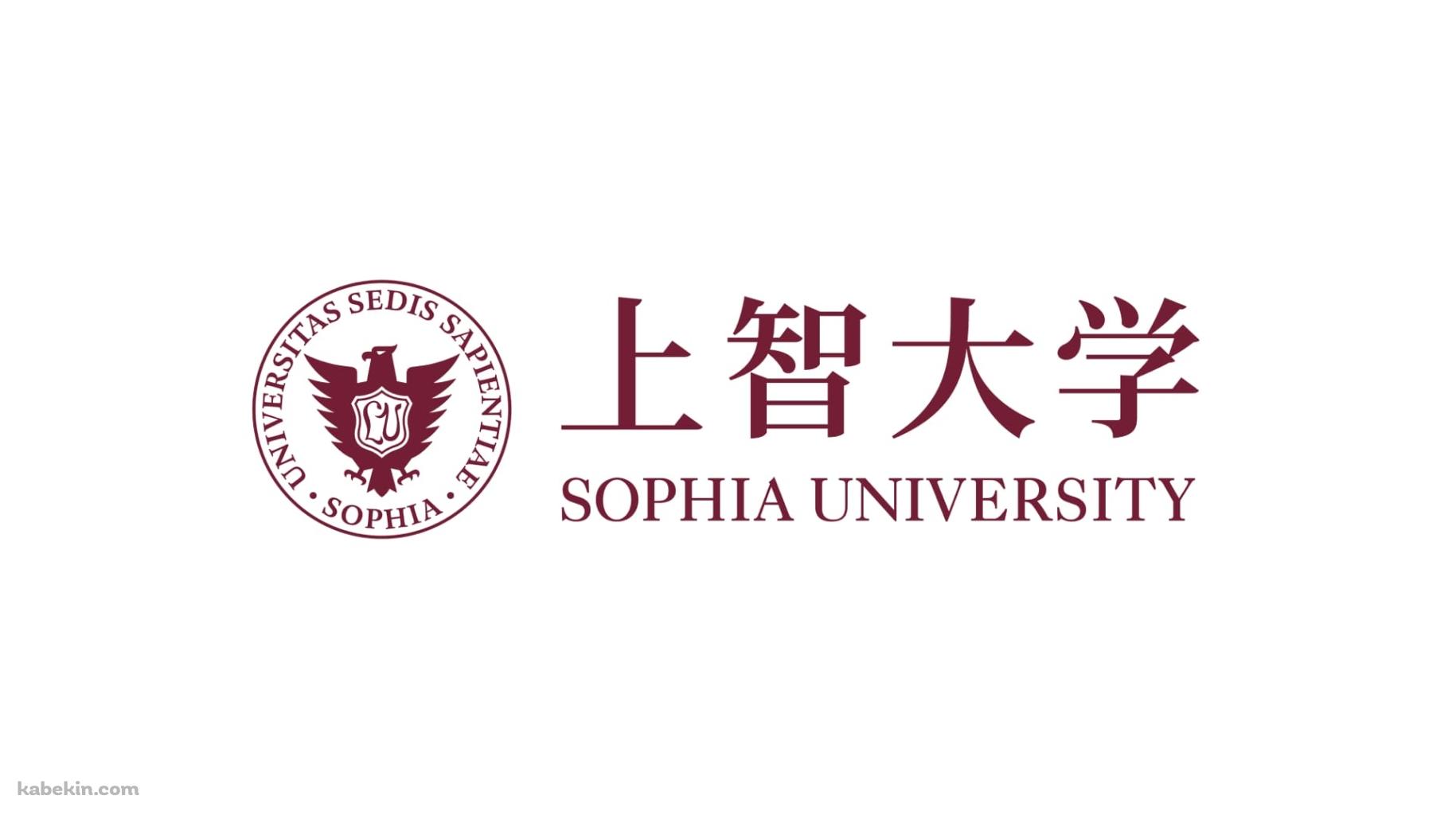 上智大学 ロゴの壁紙(1829px x 1029px) 高画質 PC・デスクトップ用