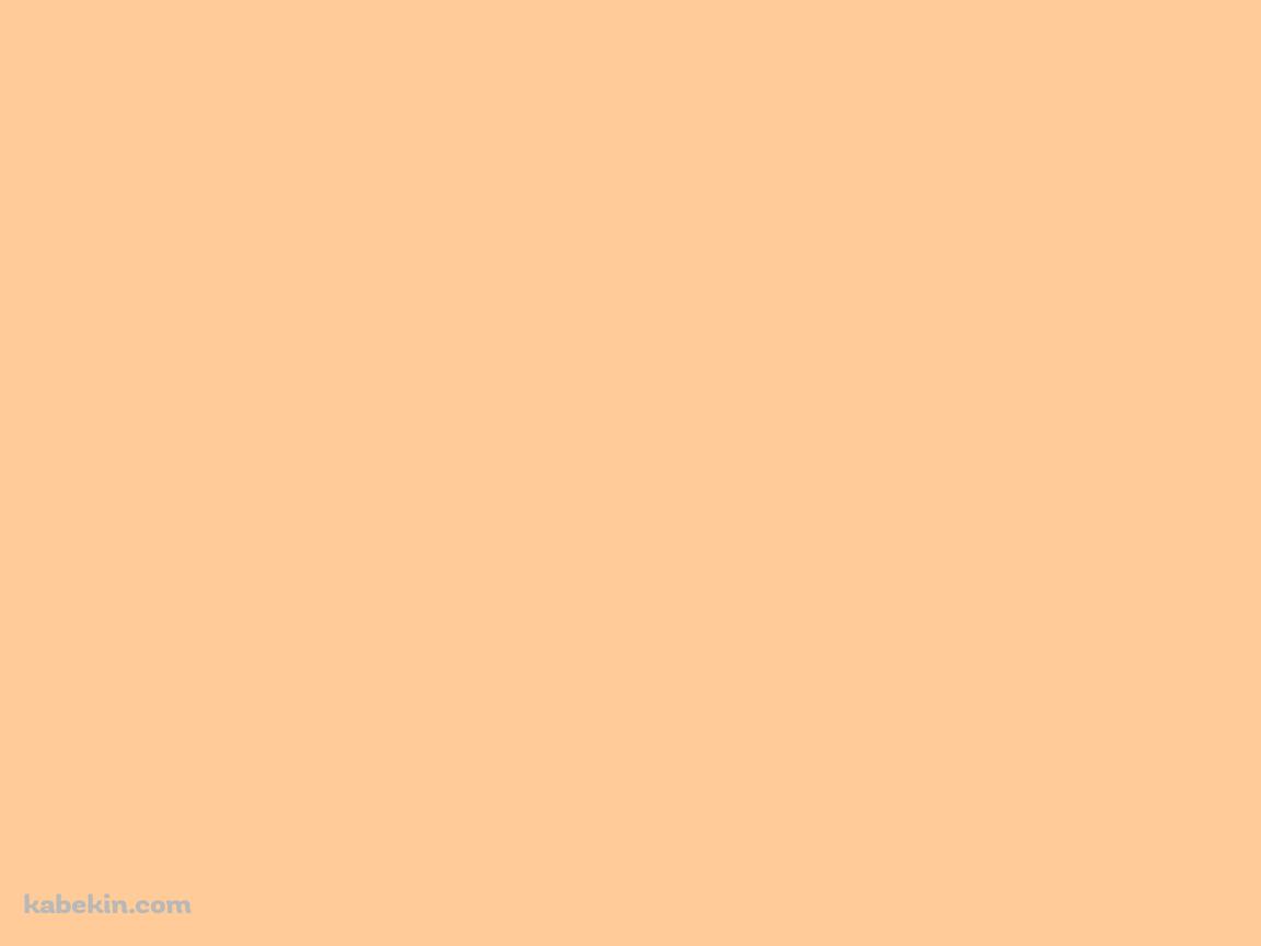 ライトオレンジ / 単色の壁紙(1152px x 864px) 高画質 PC・デスクトップ用