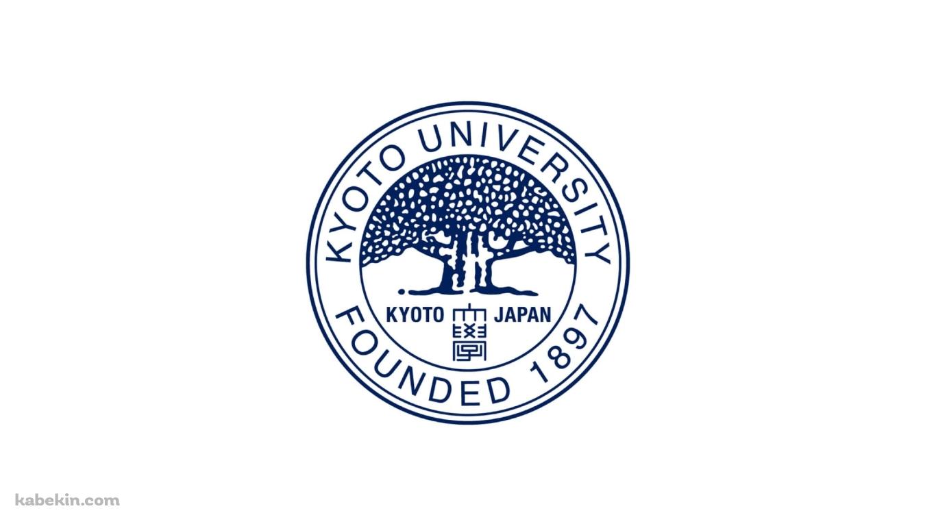 京都大学 ロゴの壁紙(1366px x 768px) 高画質 PC・デスクトップ用
