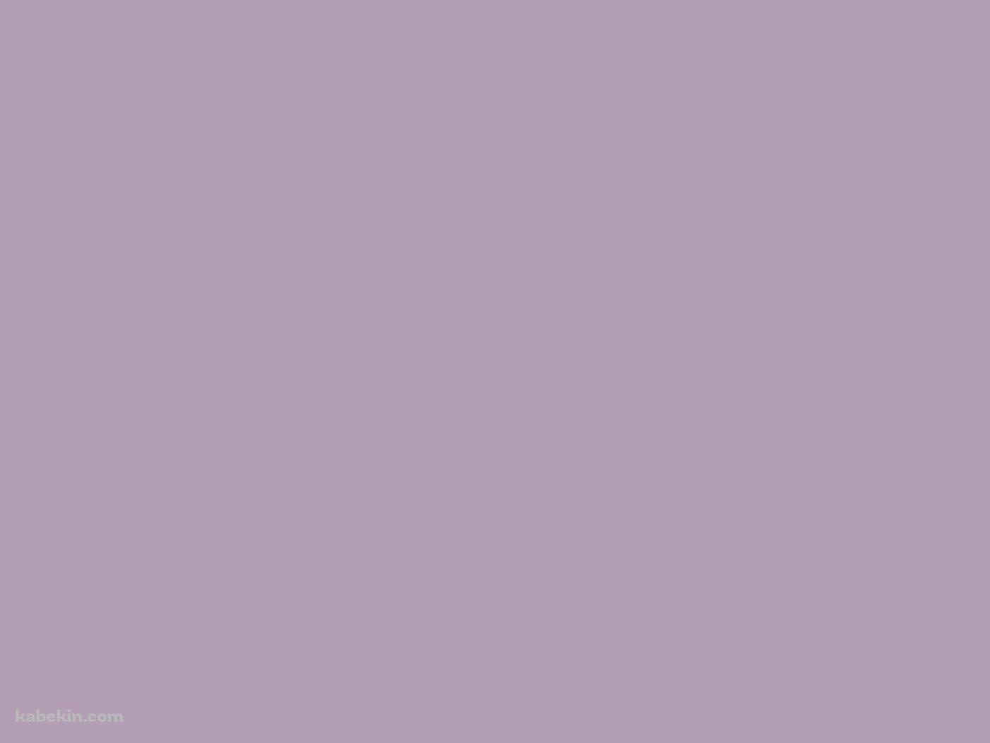 薄い紫 / ライトパープル / 単色の壁紙(1400px x 1050px) 高画質 PC・デスクトップ用
