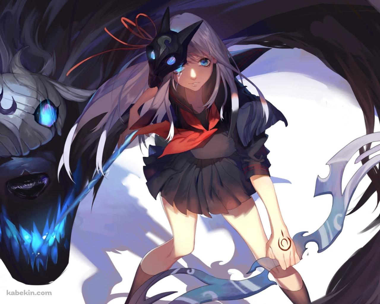 キンドレッド / 永遠なる狩人 / Kindred / The Eternal Hunters / League of Legends / LoLの壁紙(1280px x 1024px) 高画質 PC・デスクトップ用