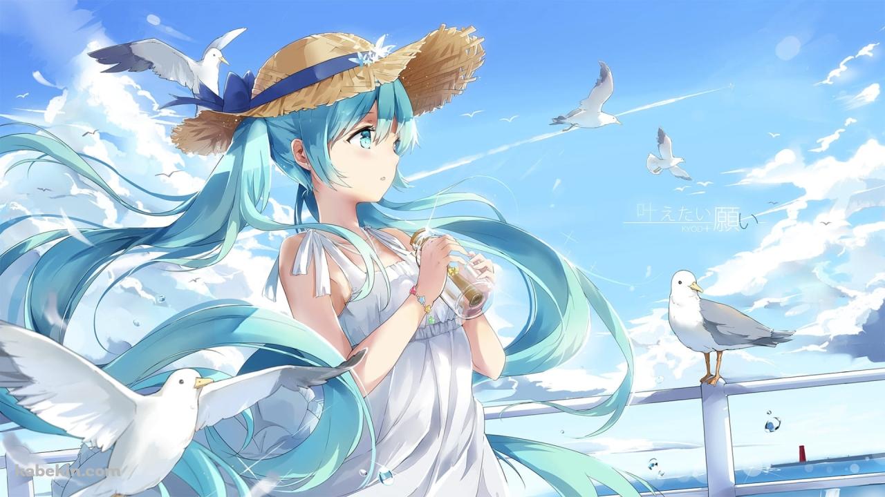 麦わら帽子を被ったかわいい初音ミクとカモメ / ボカロ / ボーカロイド / ファンアートの壁紙(1280px x 720px) 高画質 PC・デスクトップ用