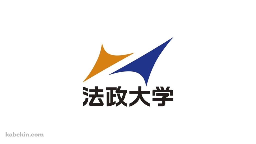 法政大学 ロゴの壁紙(1024px x 576px) 高画質 PC・デスクトップ用