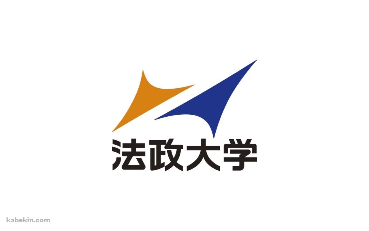 法政大学 ロゴの壁紙(1280px x 800px) 高画質 PC・デスクトップ用