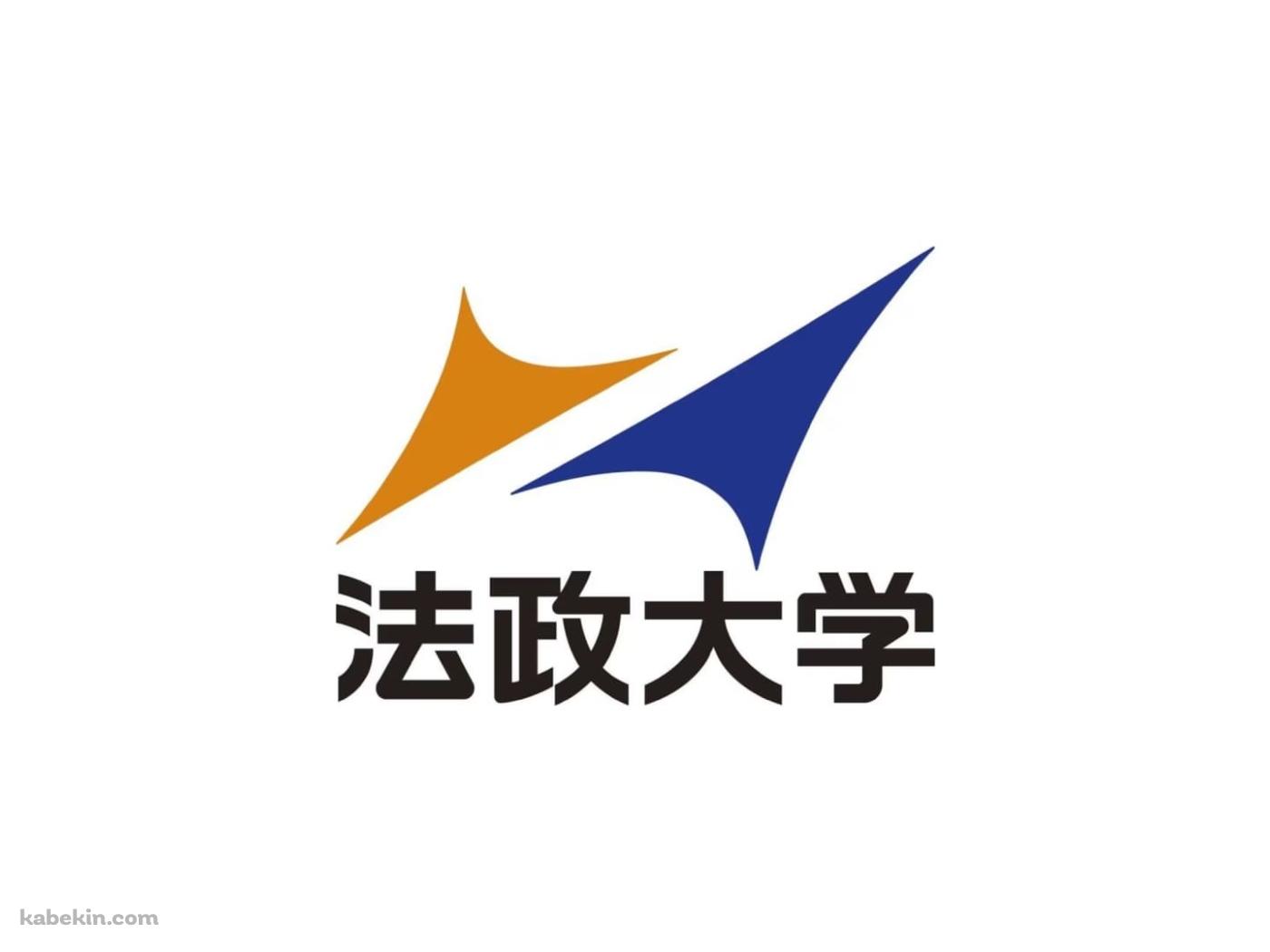 法政大学 ロゴの壁紙(1400px x 1050px) 高画質 PC・デスクトップ用