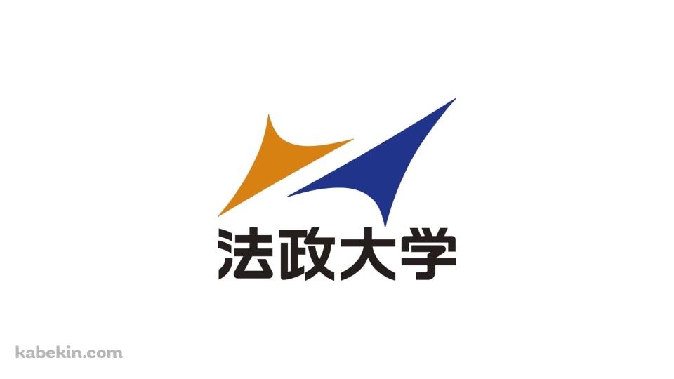 法政大学 ロゴの壁紙(960px x 540px) 高画質 PC・デスクトップ用