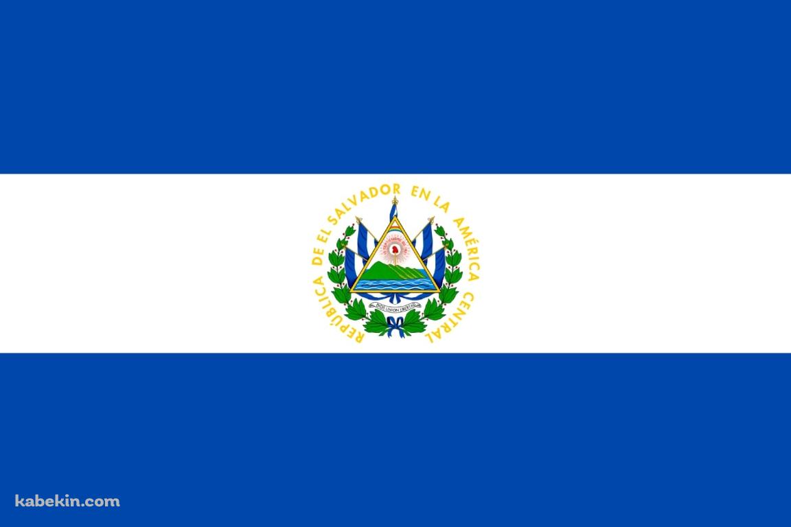 エルサルバドル / 国旗 / El Salvador Flagの壁紙(1152px x 768px) 高画質 PC・デスクトップ用
