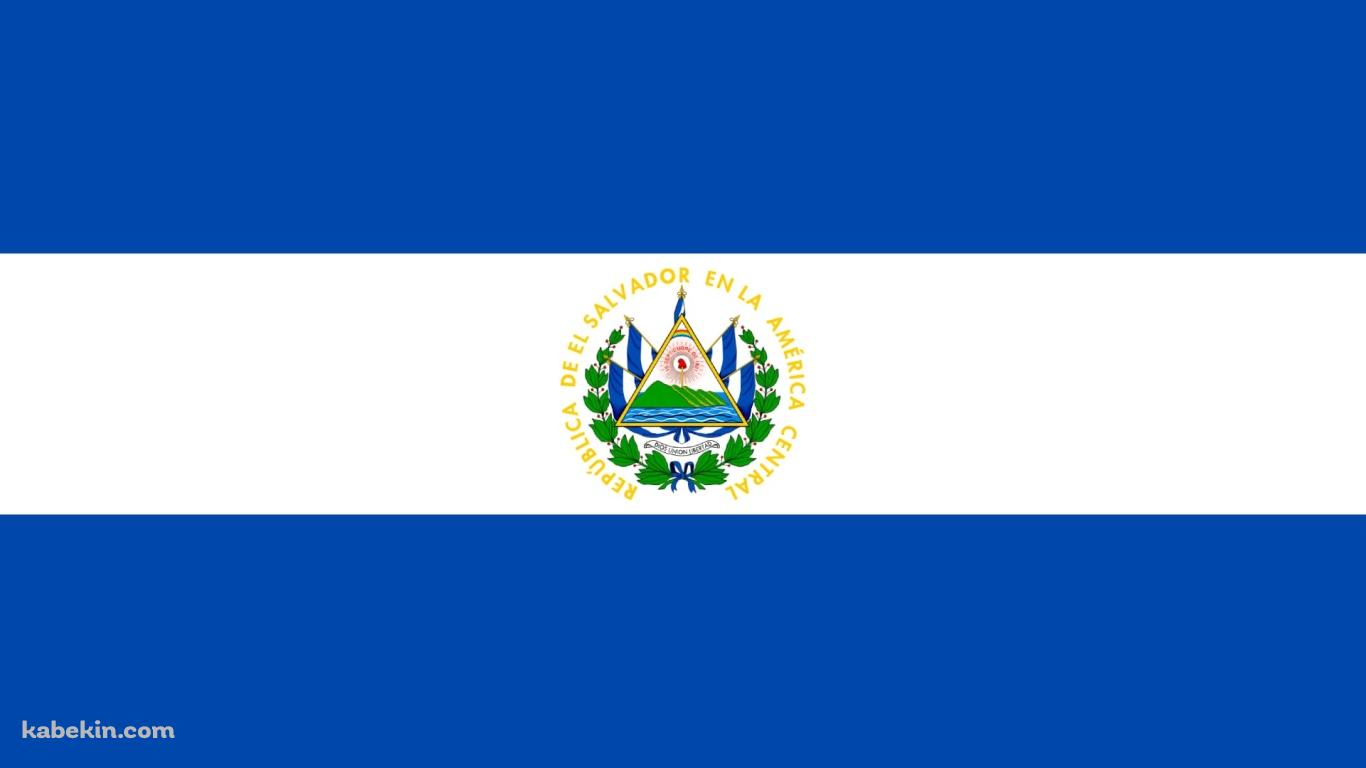 エルサルバドル / 国旗 / El Salvador Flagの壁紙(1366px x 768px) 高画質 PC・デスクトップ用