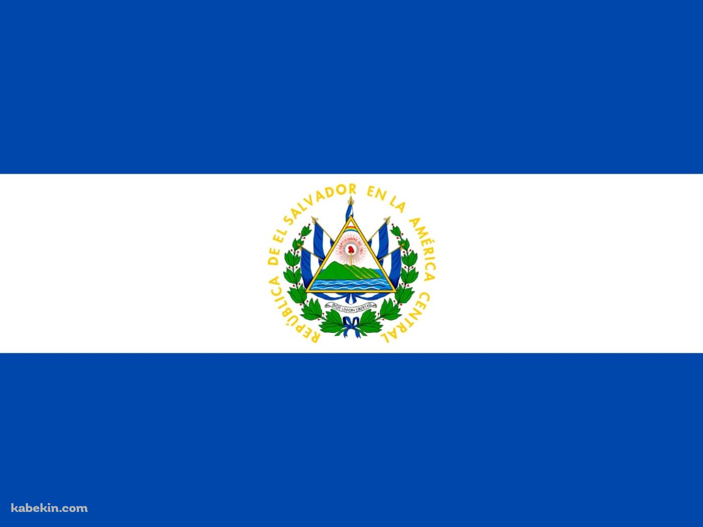 エルサルバドル / 国旗 / El Salvador Flagの壁紙(1400px x 1050px) 高画質 PC・デスクトップ用