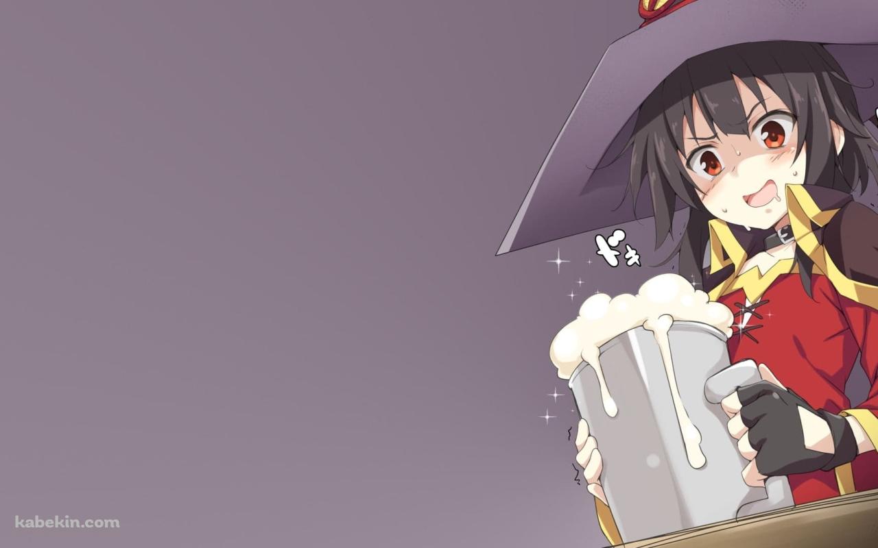 ビールにドキドキするめぐみん / この素晴らしい世界に祝福を! / このすば / ファンアート / イラストの壁紙(1280px x 800px) 高画質 PC・デスクトップ用