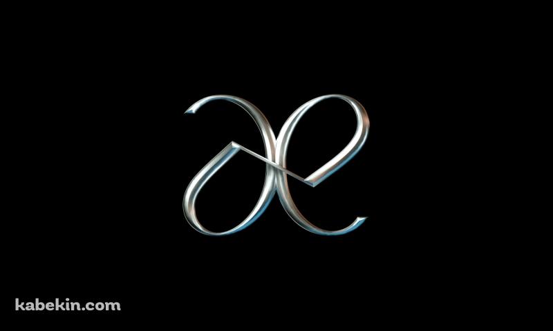 aespa / K-POPの壁紙(800px x 480px) 高画質 PC・デスクトップ用