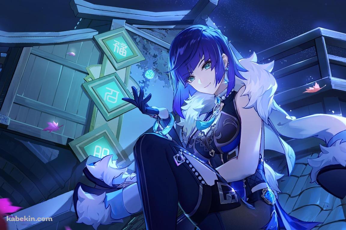 しゃがみこむ夜蘭と星空 / 原神 / Yelan Genshinの壁紙(1152px x 768px) 高画質 PC・デスクトップ用