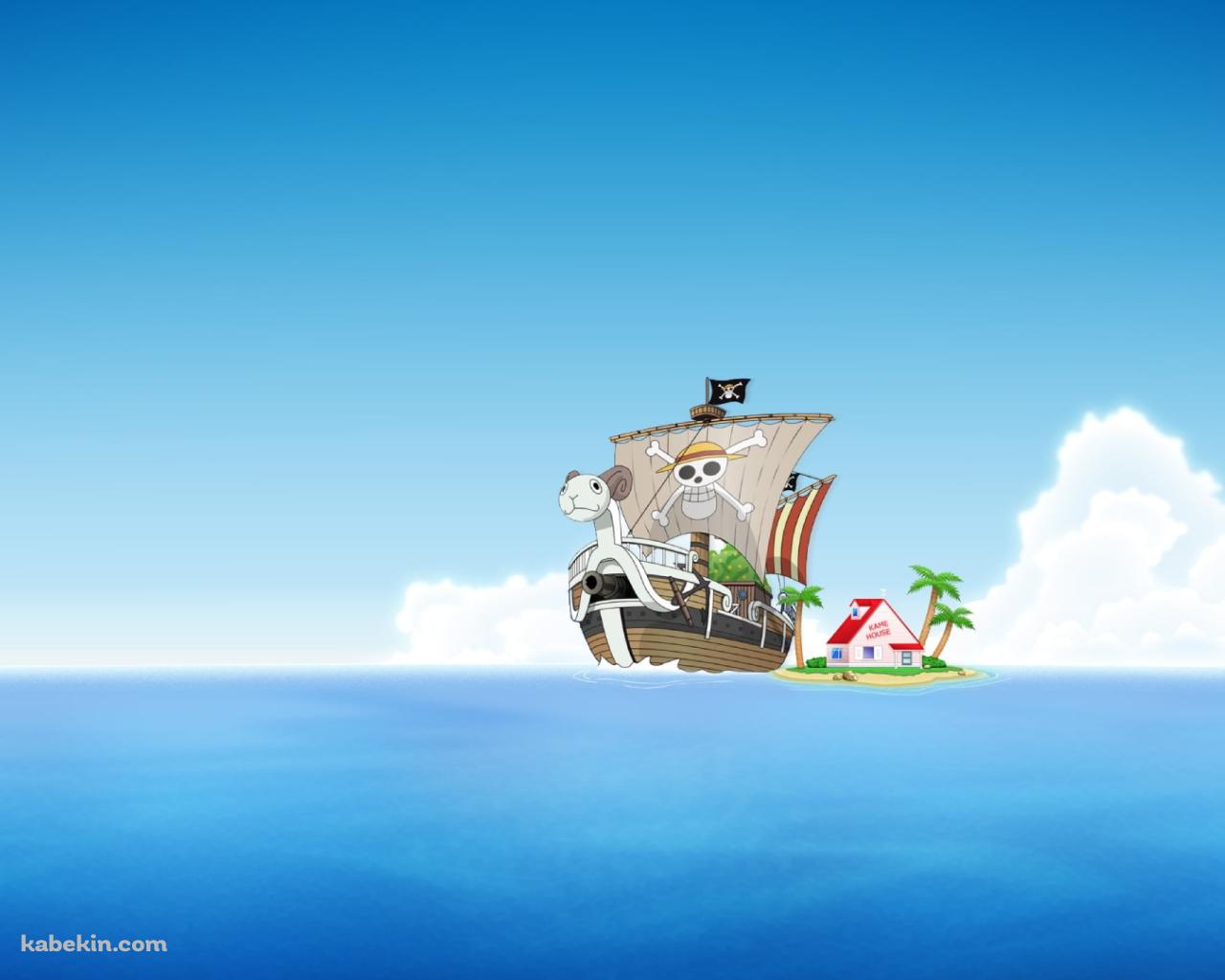 カメハウス / ゴーイングメリー号 / ドラゴンボール / ONE PIECEの壁紙(1280px x 1024px) 高画質 PC・デスクトップ用
