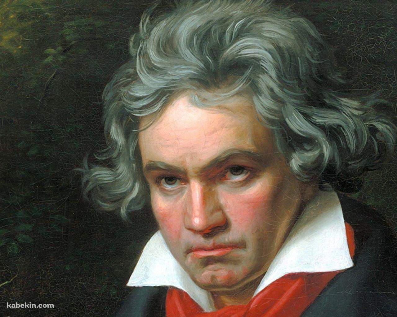 ルートヴィヒ・ヴァン・ベートーヴェン / Ludwig van Beethovenの壁紙(1280px x 1024px) 高画質 PC・デスクトップ用