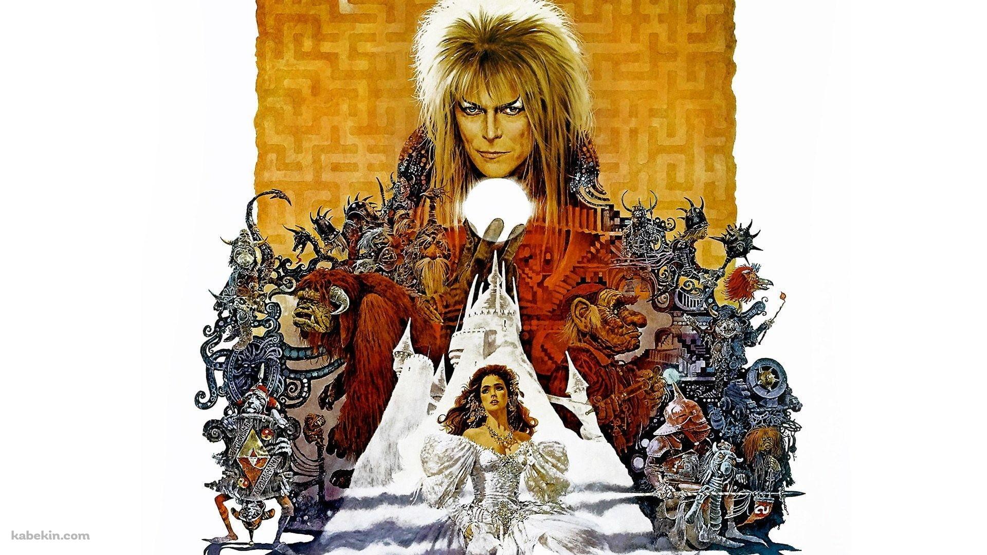ラビリンス/魔王の迷宮 / Labyrinth / デヴィッド・ボウイの壁紙(1920px x 1080px) 高画質 PC・デスクトップ用