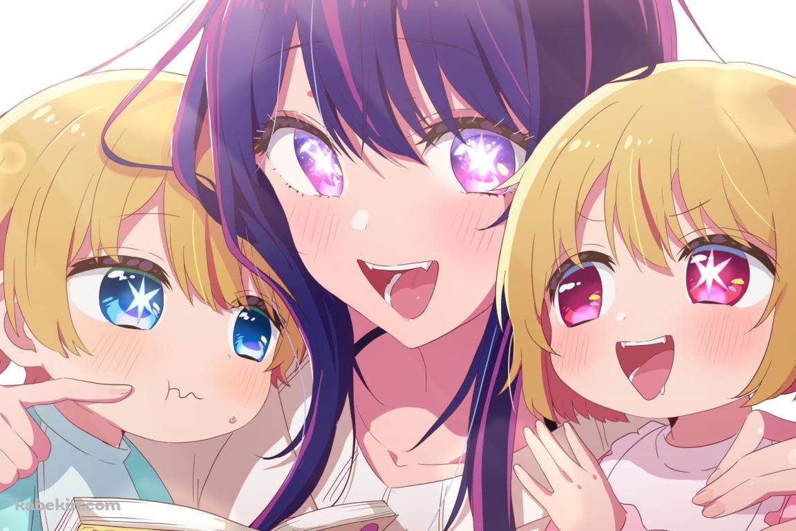 かわいい星野アイ / 星野ルビー / 星野アクア / 推しの子 / ファンアート / イラストの壁紙(1152px x 768px) 高画質 PC・デスクトップ用