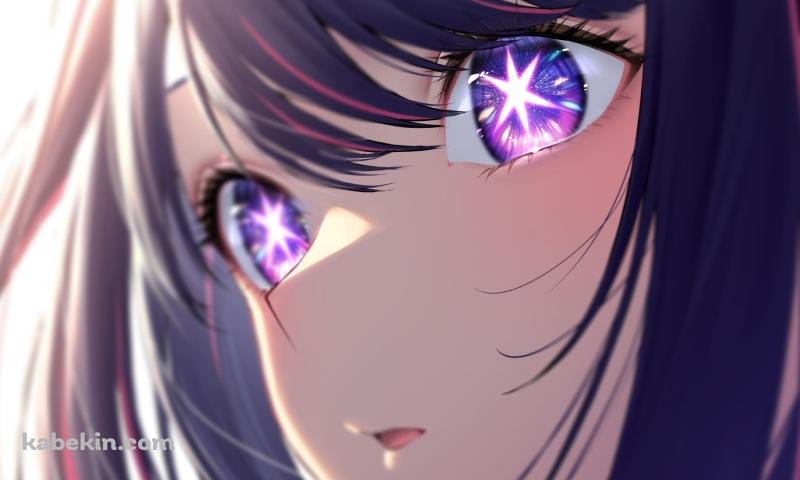 瞳がキラキラしている星野アイ / かわいい / 推しの子 / ファンアート / イラストの壁紙(800px x 480px) 高画質 PC・デスクトップ用