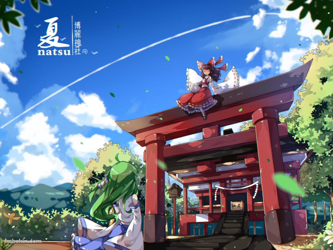 夏 / 博麗神社 / 博麗霊夢 / 東風谷早苗 / 東方の壁紙(1400px x 1050px) 高画質 PC・デスクトップ用