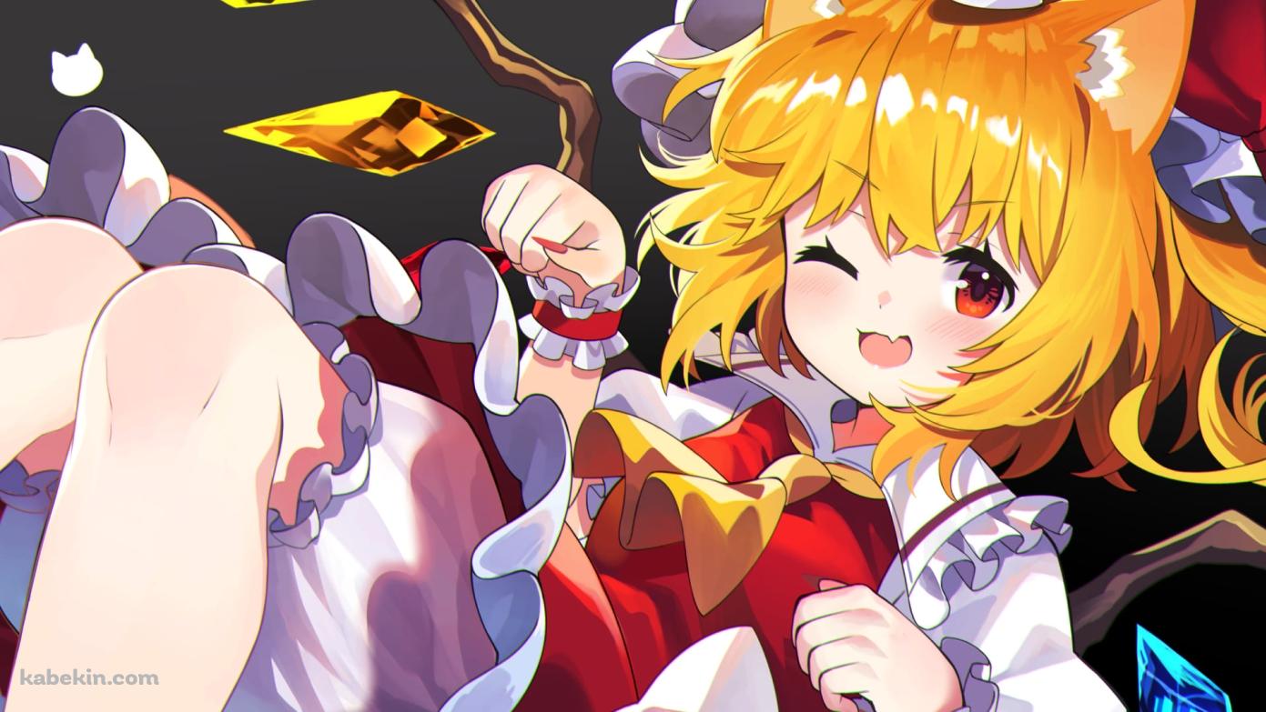 かわいいフランドール・スカーレット / Flandre Scarlet / 東方 / ファンアート / イラストの壁紙(1391px x 783px) 高画質 PC・デスクトップ用