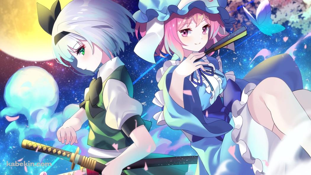 魂魄妖夢（こんぱく ようむ）と西行寺幽々子（さいぎょうじ ゆゆこ） / 東方 / ファンアート / イラストの壁紙(1051px x 591px) 高画質 PC・デスクトップ用