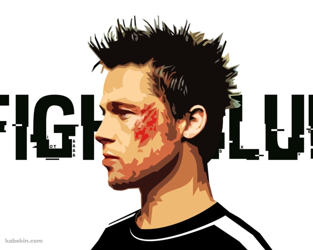 ファイトクラブ / FIGHT CLUB / ブラピ / ブラッド・ピット / Brad Pittの壁紙(1280px x 1024px) 高画質 PC・デスクトップ用