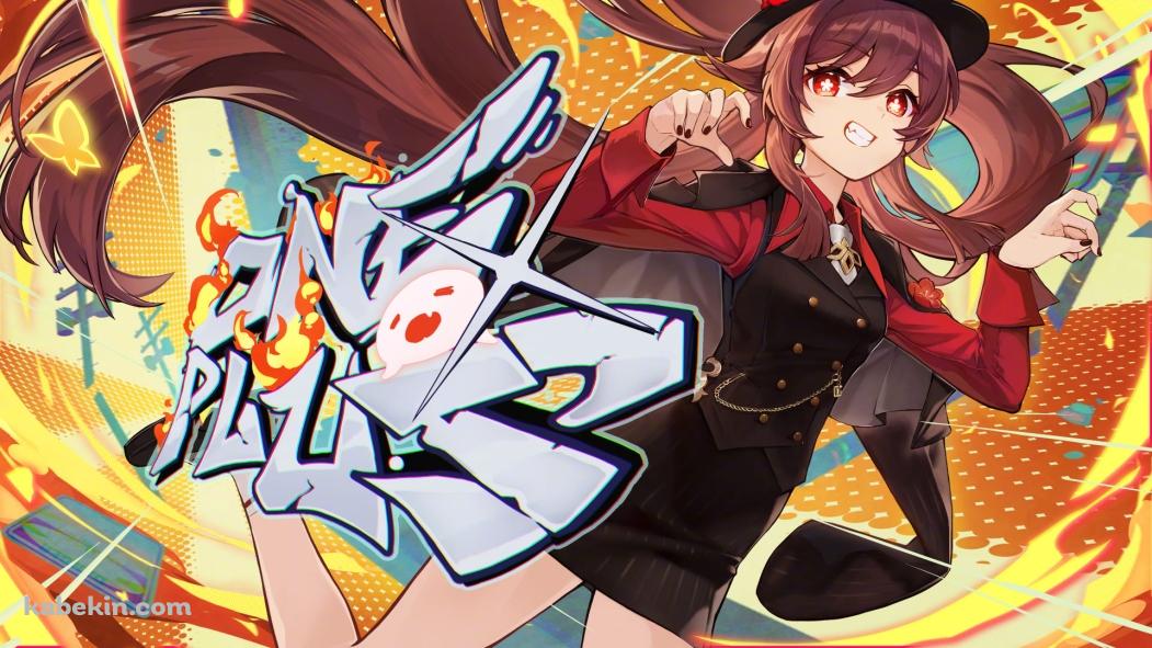飛び出すかわいい胡桃 / 原神の壁紙(1051px x 591px) 高画質 PC・デスクトップ用