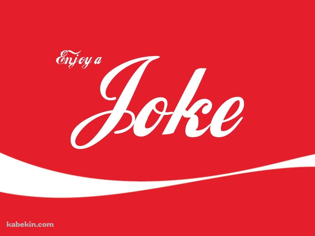 Joke / ジョーク / コカ・コーラの壁紙(1024px x 768px) 高画質 PC・デスクトップ用