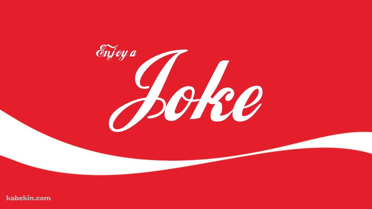 Joke / ジョーク / コカ・コーラの壁紙(1280px x 720px) 高画質 PC・デスクトップ用