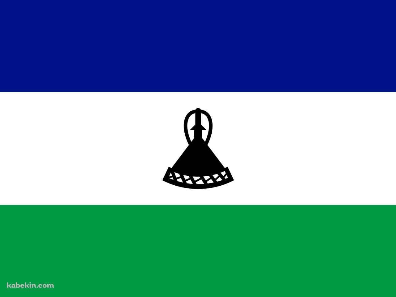 レソトの国旗 / Lesotho flag / アフリカの壁紙(1280px x 960px) 高画質 PC・デスクトップ用