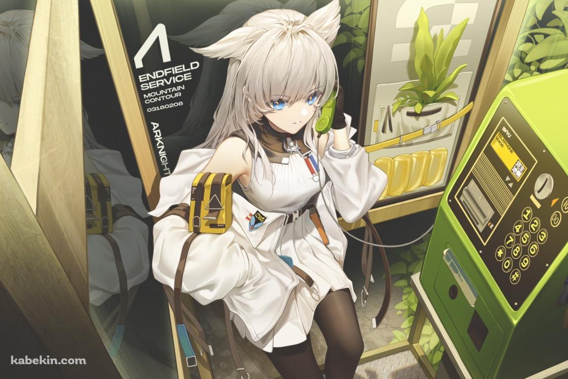 公衆電話から電話をかけるペリカ監察官 / アークナイツエンドフィールド / イラスト / ファンアートの壁紙(1152px x 768px) 高画質 PC・デスクトップ用