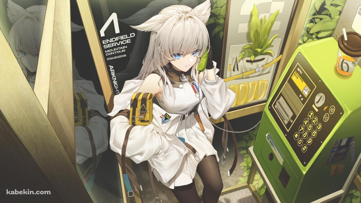 公衆電話から電話をかけるペリカ監察官 / アークナイツエンドフィールド / イラスト / ファンアートの壁紙(1242px x 698px) 高画質 PC・デスクトップ用