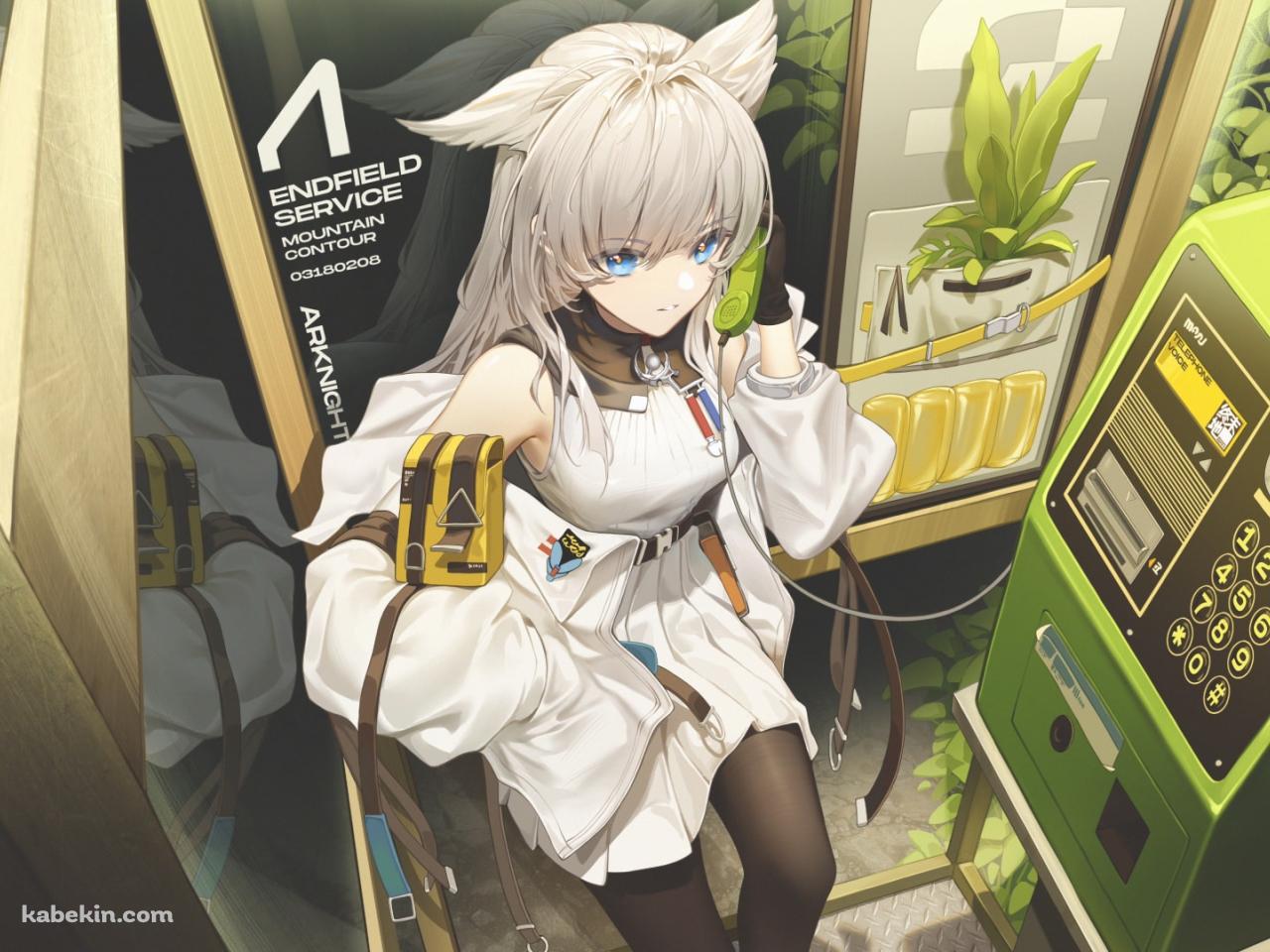 公衆電話から電話をかけるペリカ監察官 / アークナイツエンドフィールド / イラスト / ファンアートの壁紙(1280px x 960px) 高画質 PC・デスクトップ用