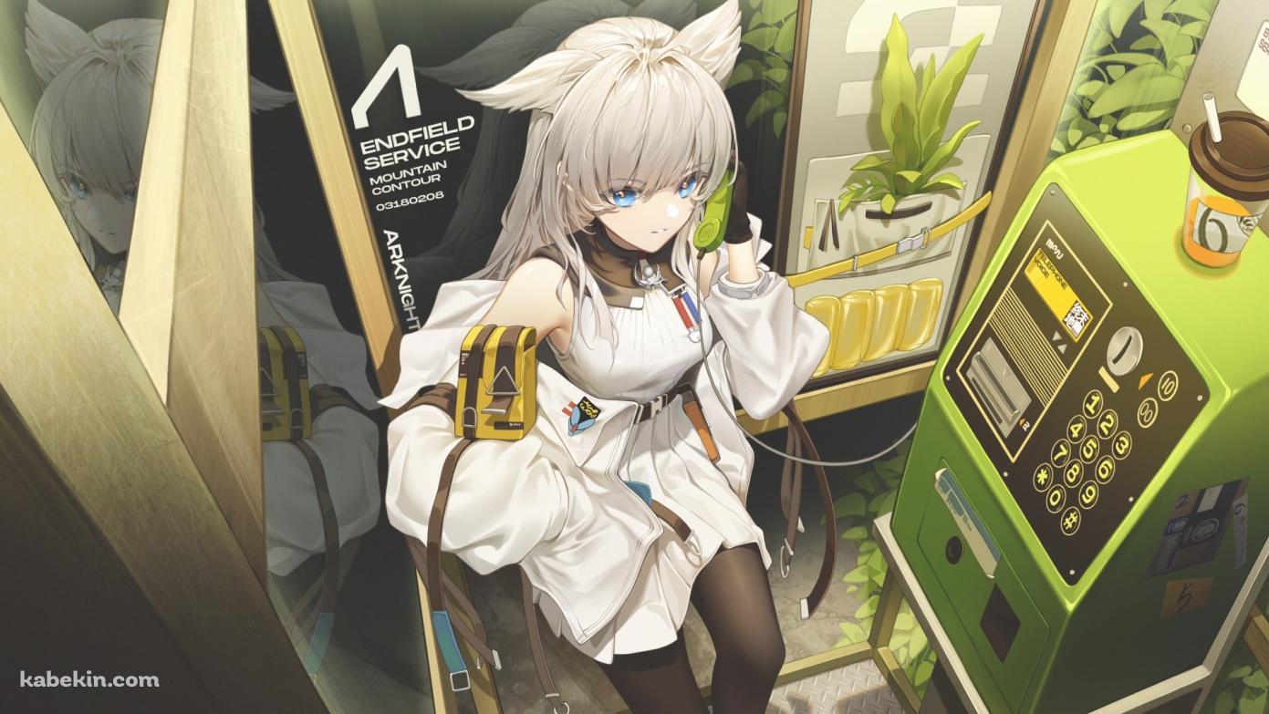 公衆電話から電話をかけるペリカ監察官 / アークナイツエンドフィールド / イラスト / ファンアートの壁紙(1391px x 783px) 高画質 PC・デスクトップ用