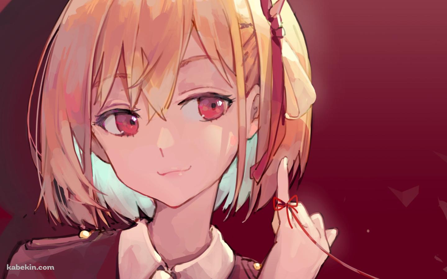 左手に赤い糸 / 錦木千束 / 可愛い / リコリス・リコイル(1440x900px)のデスクトップPC用の壁紙 | 高画質 | 壁紙キングダム