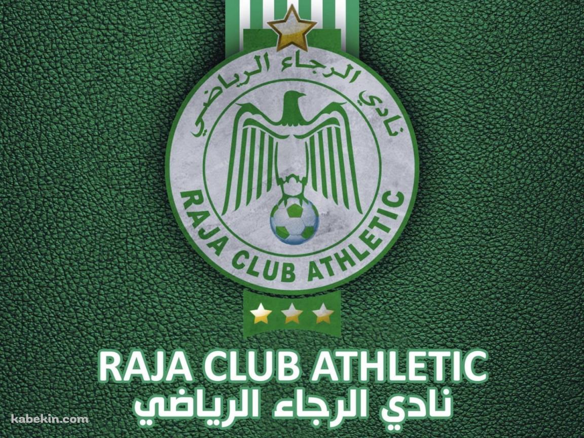 Raja club athletic / ラジャ・カサブランカ / モロッコのサッカークラブの壁紙(1152px x 864px) 高画質 PC・デスクトップ用
