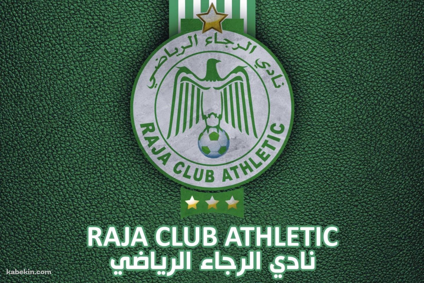 Raja club athletic / ラジャ・カサブランカ / モロッコのサッカークラブの壁紙(1440px x 960px) 高画質 PC・デスクトップ用