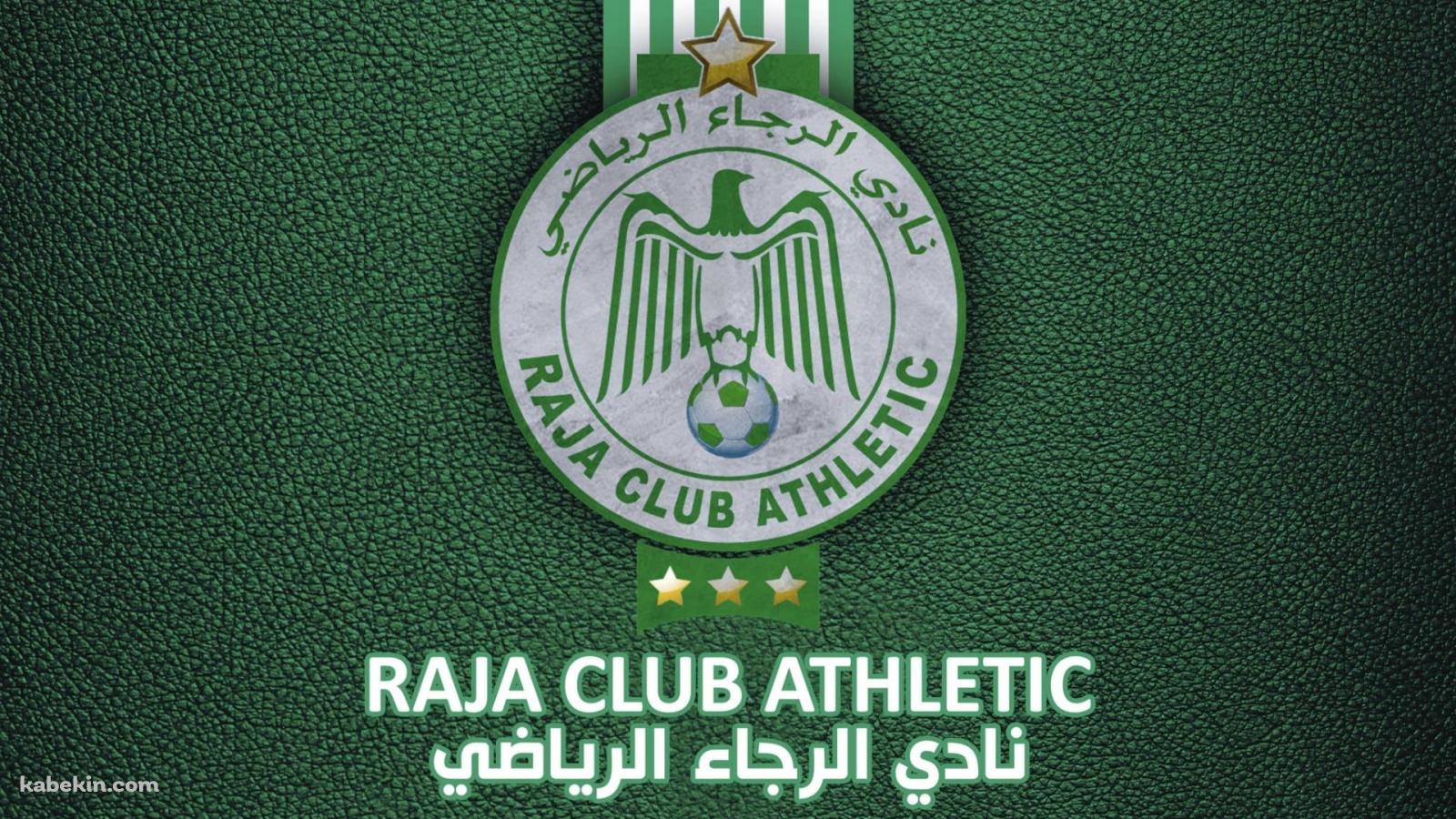 Raja club athletic / ラジャ・カサブランカ / モロッコのサッカークラブの壁紙(1600px x 900px) 高画質 PC・デスクトップ用